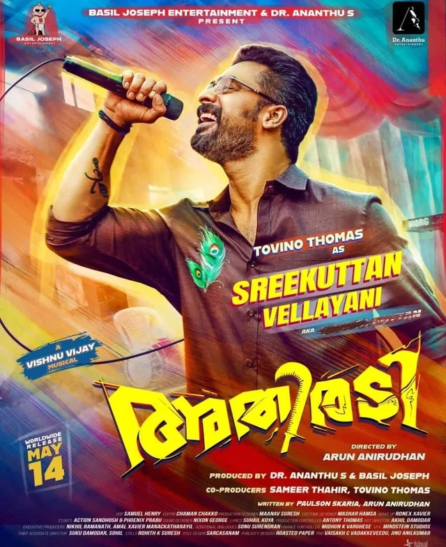 Athiradi still 3